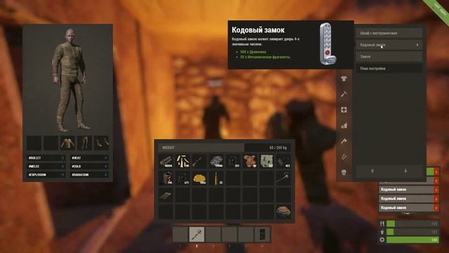 Новый Rust часть 2 Строим дом смотреть онлайн