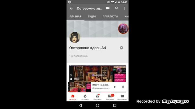 Если хотите я могу удалить итоги... смотреть онлайн
