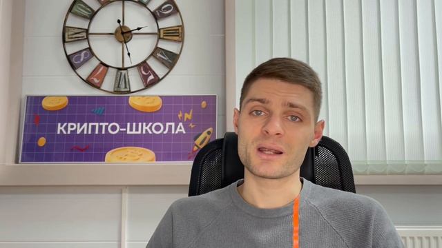 Урок 5 - Заработок криптовалют с вложениями собственных денег смотреть онлайн