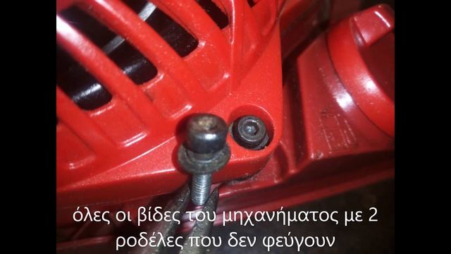 Παρουσίαση Shindaiwa 452s смотреть онлайн