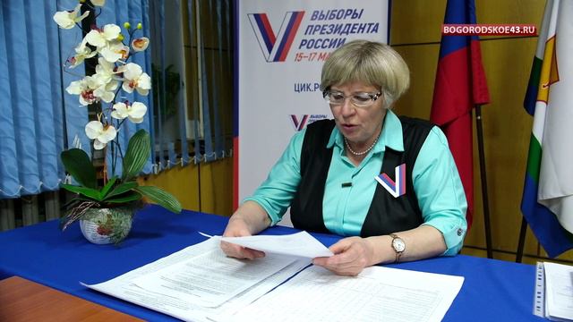 Итоги выборов Президента смотреть онлайн