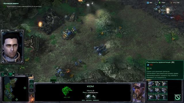 StarCraft II Wings of Liberty - ПРОХОЖДЕНИЕ, КАМПАНИЯ ТЕРРАНЫ, RTS, ЛЕГЕНДАРНАЯ ВСЕЛЕННАЯ, ЧАСТЬ 2 смотреть онлайн