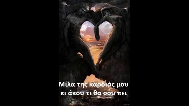 Tango Mi Amor - Lara Fabian смотреть онлайн