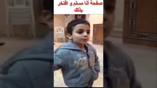 Мальчик рассказывает про Убеждения Мусульман. смотреть онлайн
