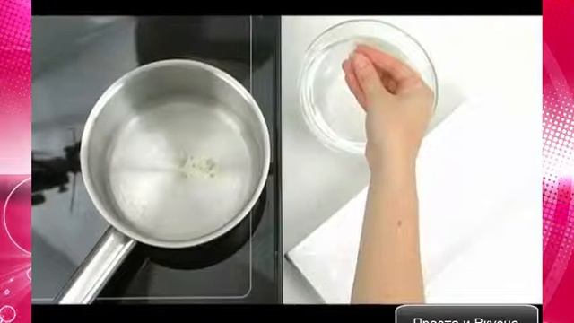 Чай со льдом и лимонной пеной смотреть онлайн