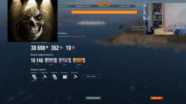 World_of_Warships смотреть онлайн