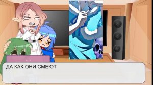 "Добро пожаловать в ад Ирума'' реагируют на Ируму  [IRUM3 XD]