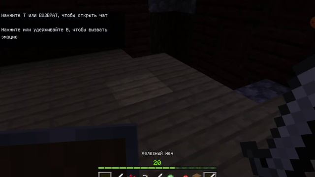 ДУРНОЕ ЗНАМЕНИЕ в Майнкрафт. Мы настигли мародёров смотреть онлайн