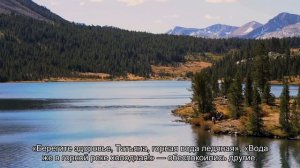 Татьяна Навка искупалась обнаженной в горной реке