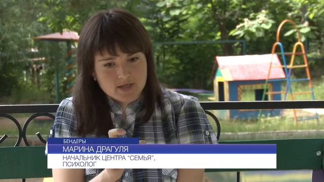 При бендерском детском доме работает Центр реадаптации семьи смотреть онлайн