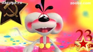 Поздравление с 23 февраля мужчинам шуточное прикольное видео с днем защитника отечества