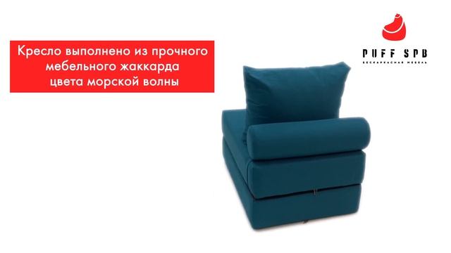 Обзор кресло кровати Simple