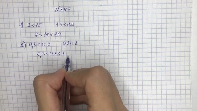 857-есеп математика 6-сынып смотреть онлайн