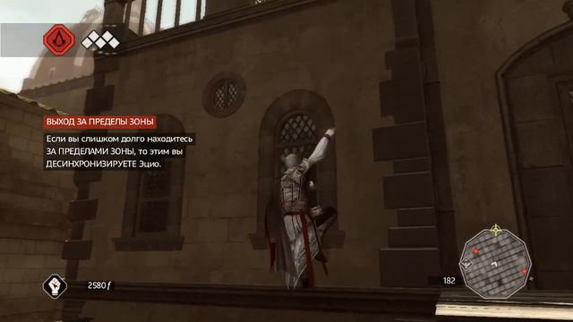 Прохождение Assassin's Creed 2 Deluxe Edition #2 смотреть онлайн