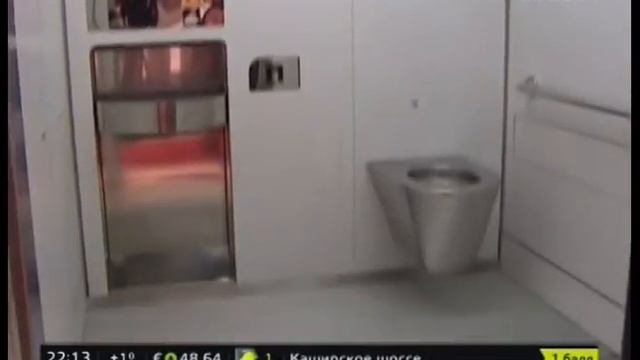 Туалетные модули с автоматической системой мойки смотреть онлайн
