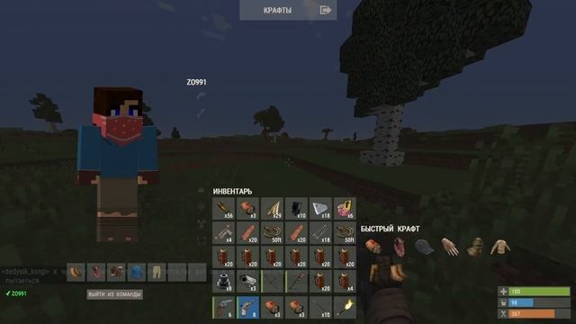 СОЛО ВАЙП на RUSTEX REMAKE ll RUST - Раст в майнкрафте ll ПВП НОВИЧКА ll ЗАХВАТ СЕРВЕРА ll RUST смотреть онлайн