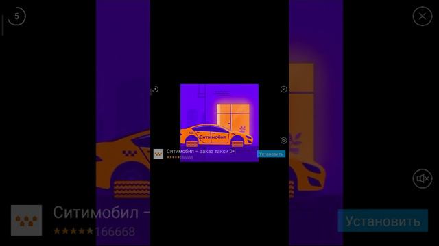 Я играю в видеоигру Анжелу