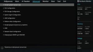 Как отключить подсветку на материнской плате Asus