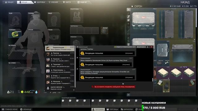 ВЕЧЕРНИЙТАРКОВ смотреть онлайн