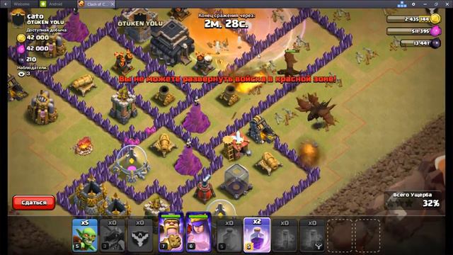 #clash clan's - (Clash Of Clans) иду в атаку! на кв смотреть онлайн