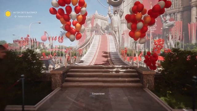 Atomic Heart #0 "СССР: Возрождение?" смотреть онлайн