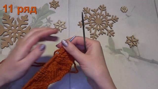 Узор Фантазийные Ромбы спицами смотреть онлайн