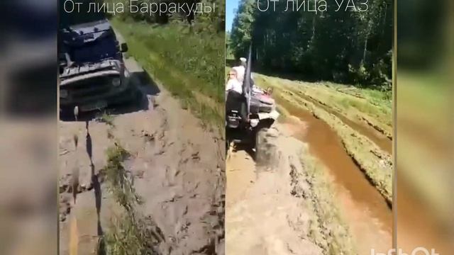 Квадроцикл "Барракуда" вытаскивает русский внедорожник УАЗ? смотреть онлайн