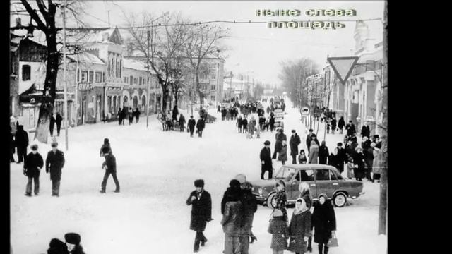 Ностальгия - Трубчевск смотреть онлайн