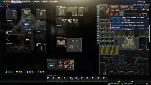 Escape from Tarkov. Время пришло. смотреть онлайн