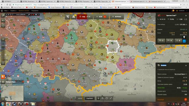 Обзор Глобальной Карты с Continental_Atlantic. Итоги 1-го Этапа + планы на ГК смотреть онлайн