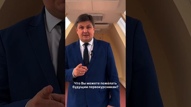 Университет в лицах vol.1