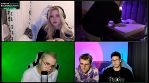 НЕКОГЛАЙ ЗНАКОМИТ МАФАНЮ, БРАМО И КАШУ СО СВОЕЙ НОВОЙ ДЕВУШКОЙ