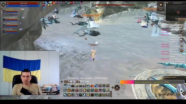 Lineage 2 Essence Aqua граємо за нубо ПВ смотреть онлайн