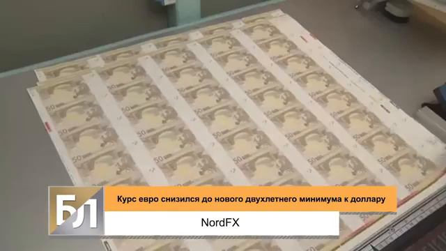 Курс евро снизился до нового минимума к доллару