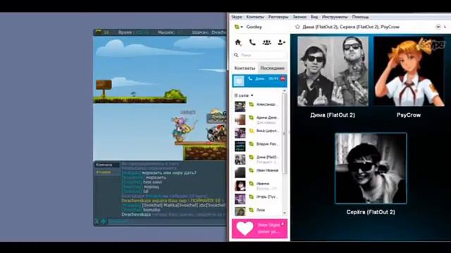 Приколы по Skype #1 смотреть онлайн