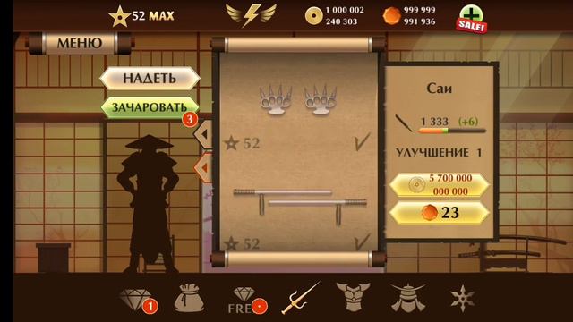 MOD FOR SHADOW FIGHT 2 🔥🔥 смотреть онлайн