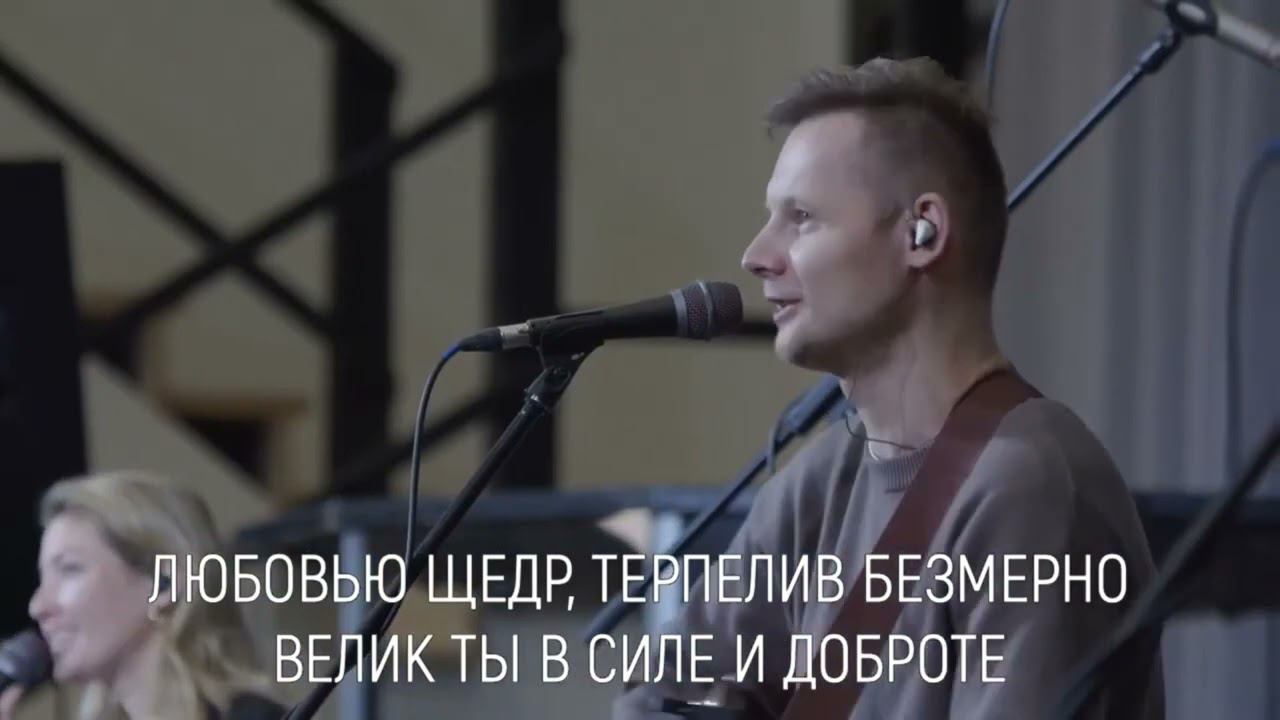 Бога благослови смотреть онлайн