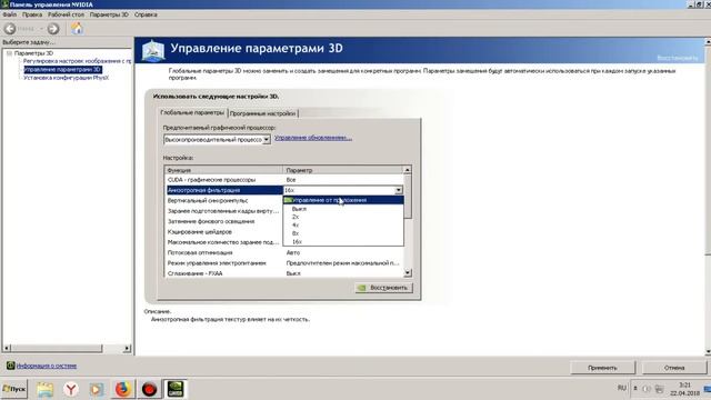 КАК УЛУЧШИТЬ ГРАФИКУ В WARFACE НА СЛАБОМ ПК, FPS ПРИ ЭТОМ НЕ ПОНИЗИТЬСЯ!!! 2019г смотреть онлайн