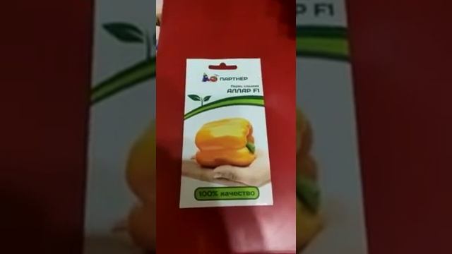 Обзор семян Партнёр смотреть онлайн