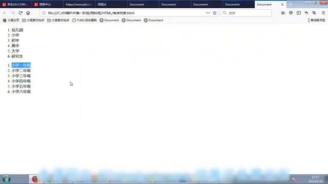 PHP编程教程第23集有序列表P23 смотреть онлайн