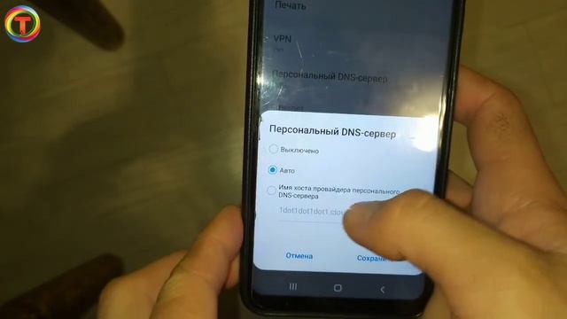 - TELEFONDA REKLAMALARNI O'CHIRISH | Телефонда рекламаларни бутунлай учириш 2021 смотреть онлайн