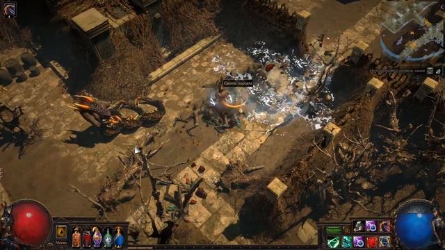 Реально быстрый обзор Path Of Exile смотреть онлайн