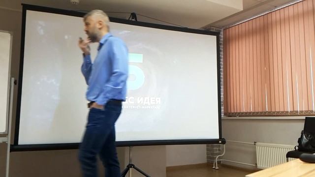 Часть №1 Бизнес тренинг "Узнай, на что способен твой бизнес" смотреть онлайн