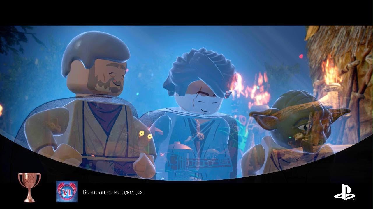 LEGO Звездные Войны: Скайуокер. Сагa смотреть онлайн