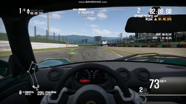 Nfs Shift 2 Unleashed Modern C отбор (прохождение)