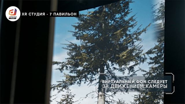 XR павильон, 7 павильон киностудии АМЕДИА смотреть онлайн