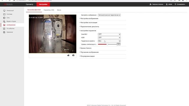 Настройка IP-камеры и организация серверного хранения на ПК на примере HiWatch DS-450L(B) смотреть онлайн