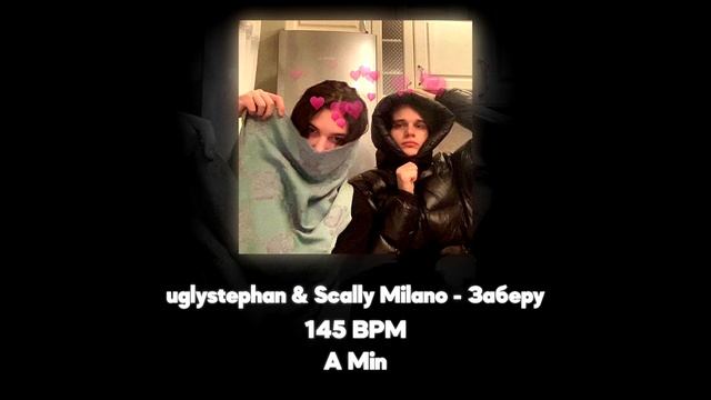uglystephan & Scally Milano - Заберу (Акапелла / Acapella) смотреть онлайн