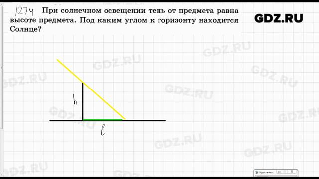 № 1274 - Физика 7-9 класс Пёрышкин сборник задач смотреть онлайн