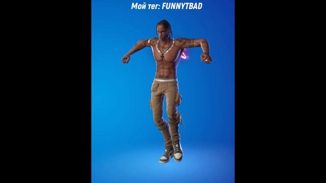 Фортнайт - Эмоция *I Like To Move It* смотреть онлайн
